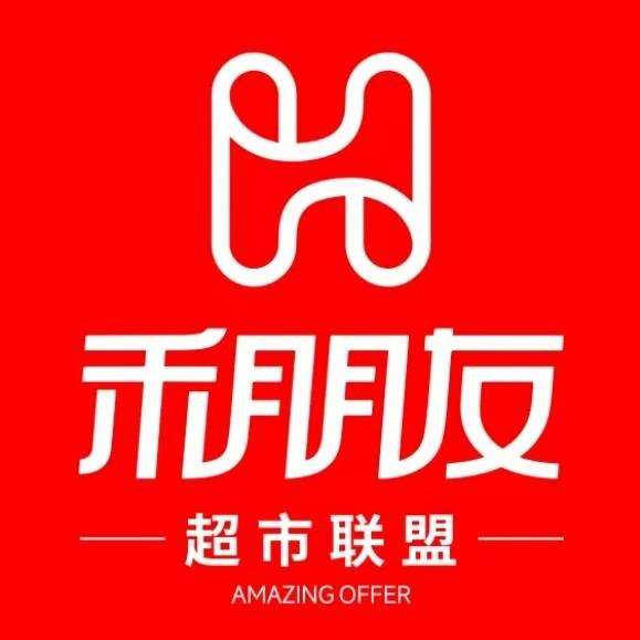 禾朋友超市联盟宠粉号