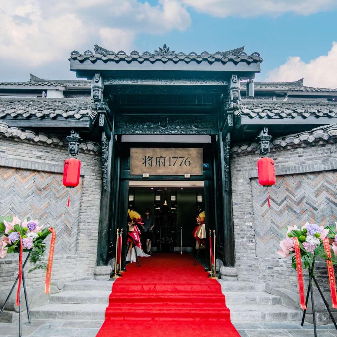将府1776