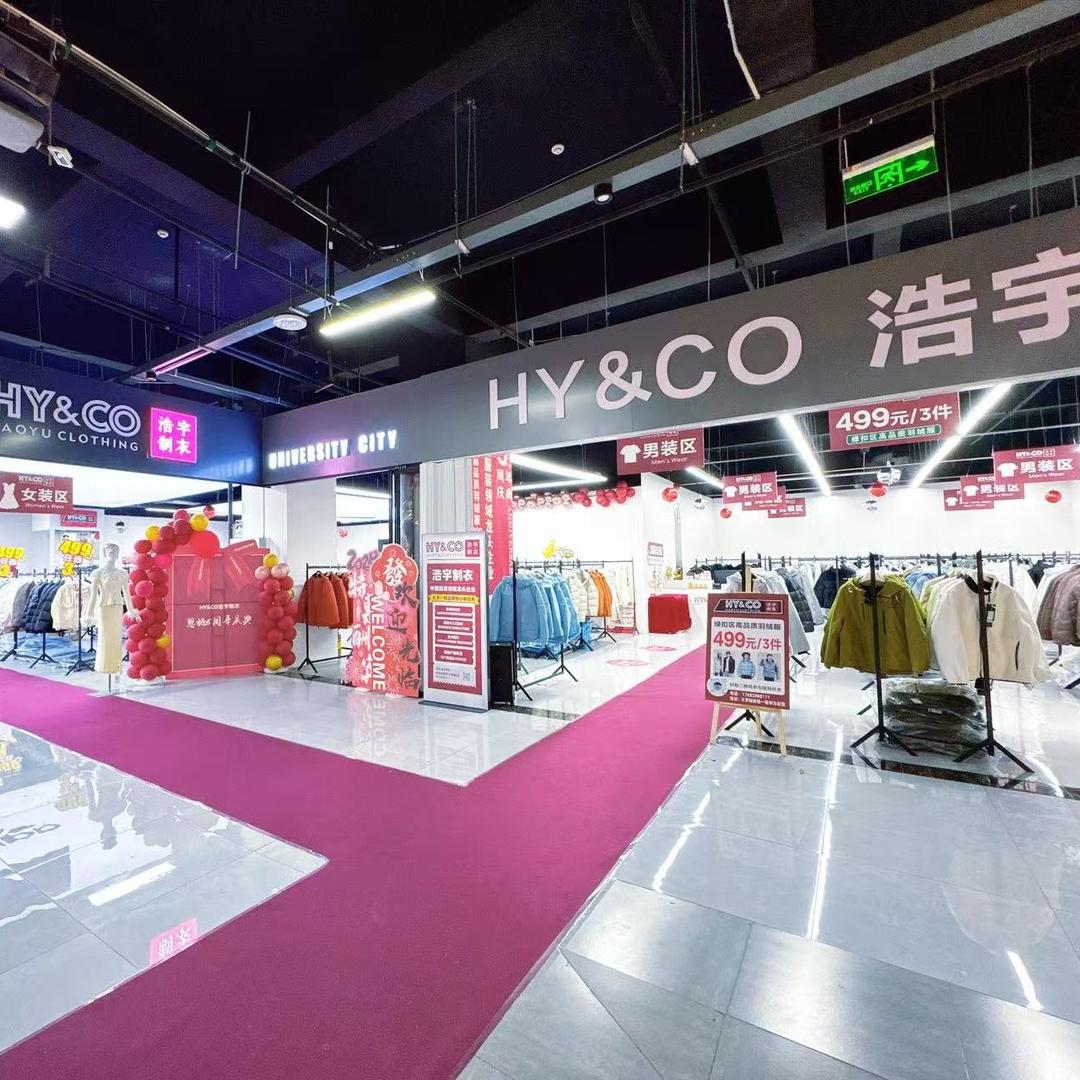 HY&CO浩宇羽绒服恩施大学城店