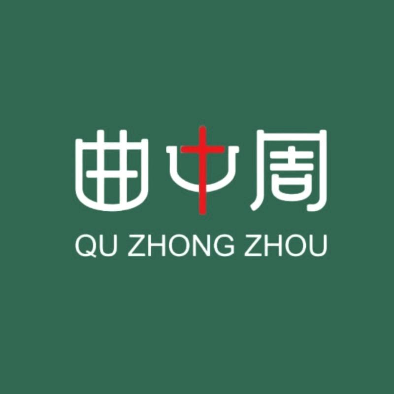 曲中周皮肤管理中心(南街店)专用号