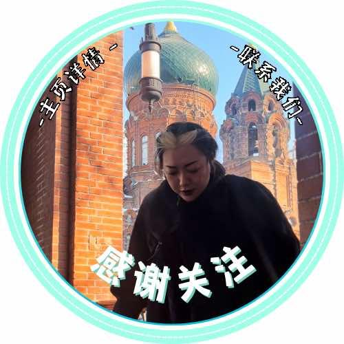 辽宁关女士