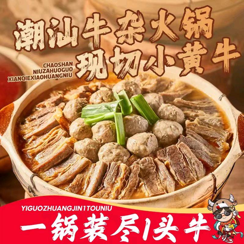 丽水市莲都区大范餐饮店