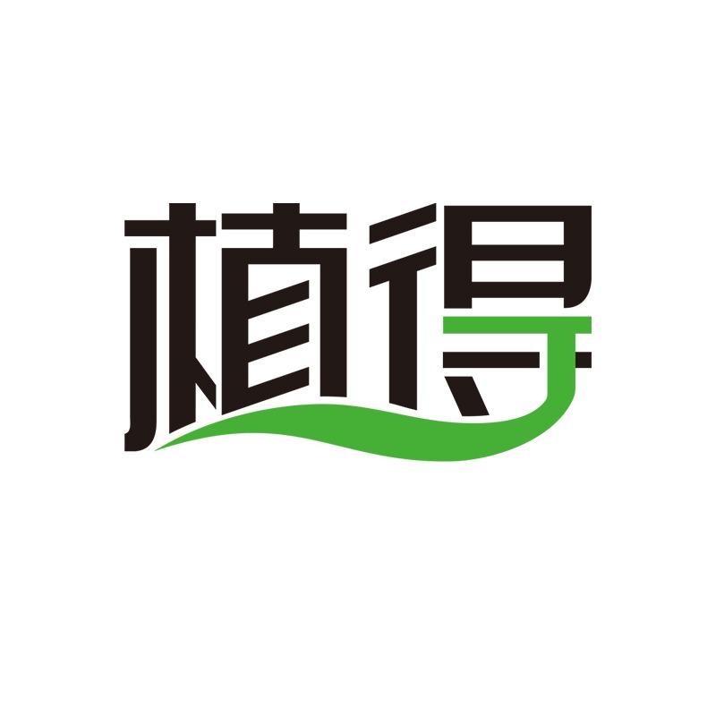 植得口腔（信阳院区）