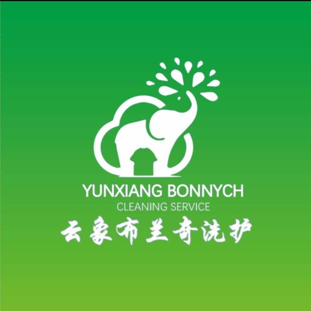 云象布兰奇洗护官方号