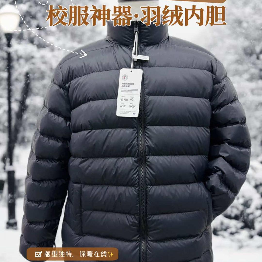 学生装工厂店（佳壹校服羽绒内胆）