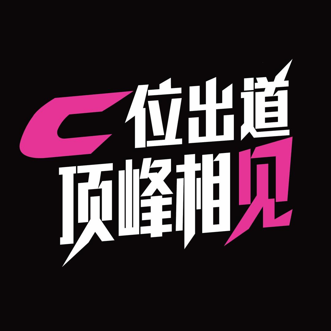 重庆296C位GYM
