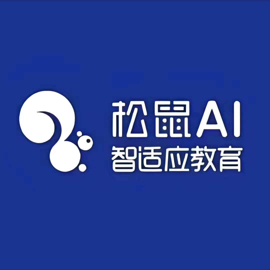 松鼠Ai会昌校区