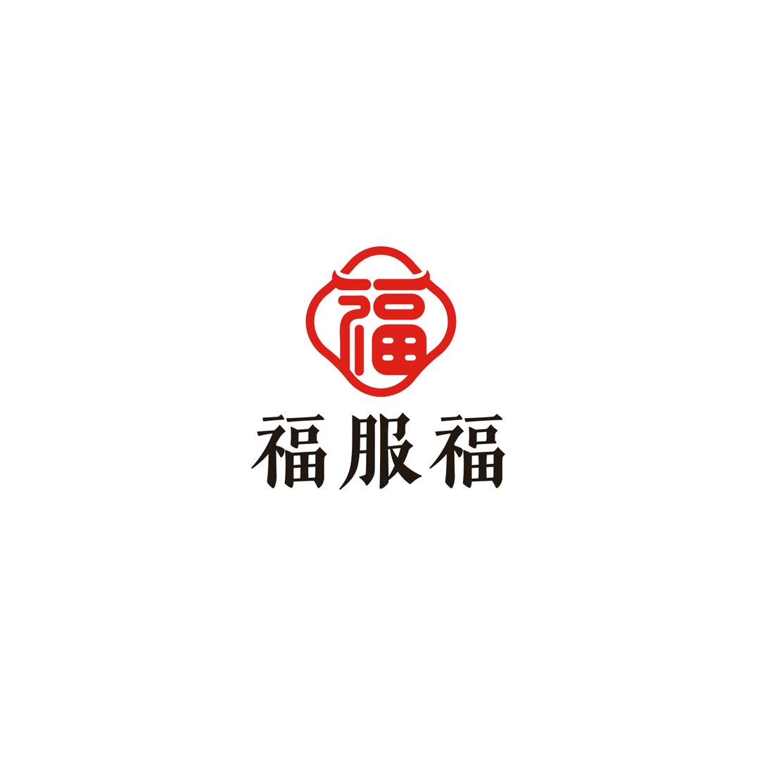 福服福脊椎运动康复中心