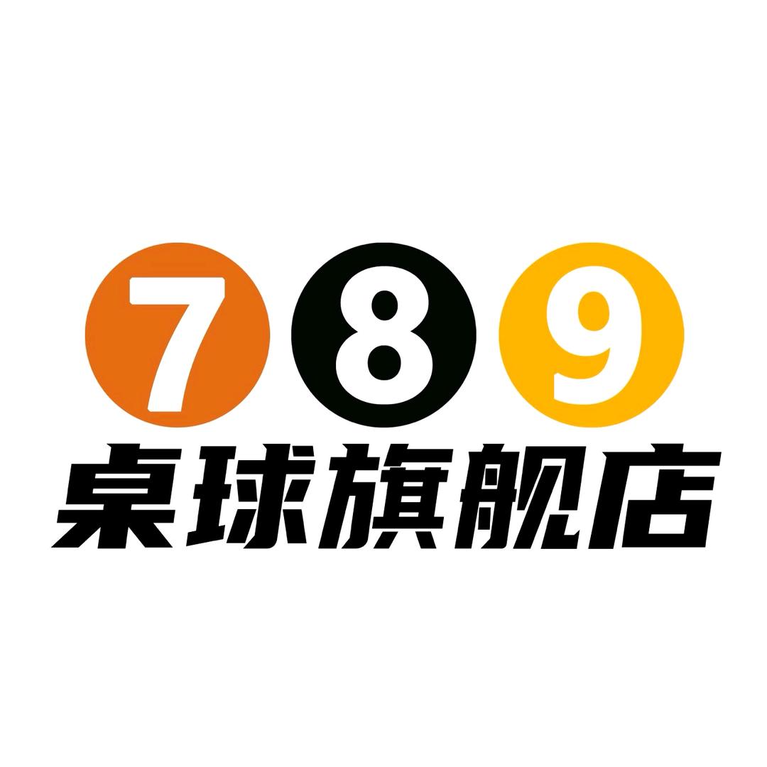789桌球俱乐部