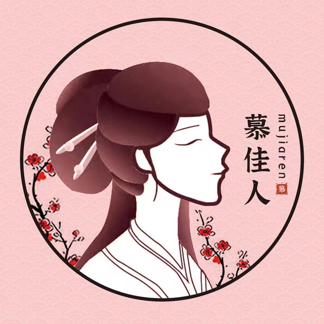 慕佳人汉服古装写真·个人写真·古风旅拍