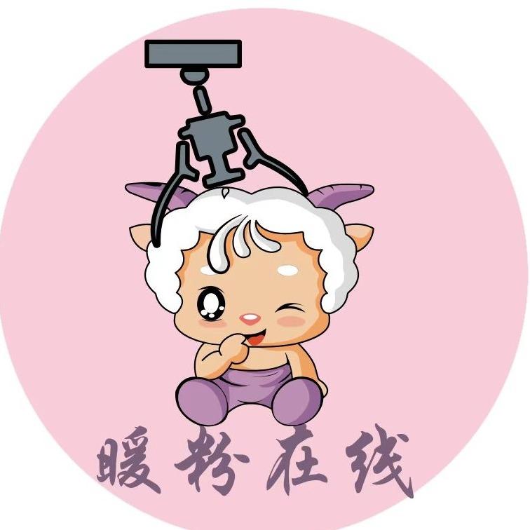 暖粉在线我要夹娃娃东吴国际广场店