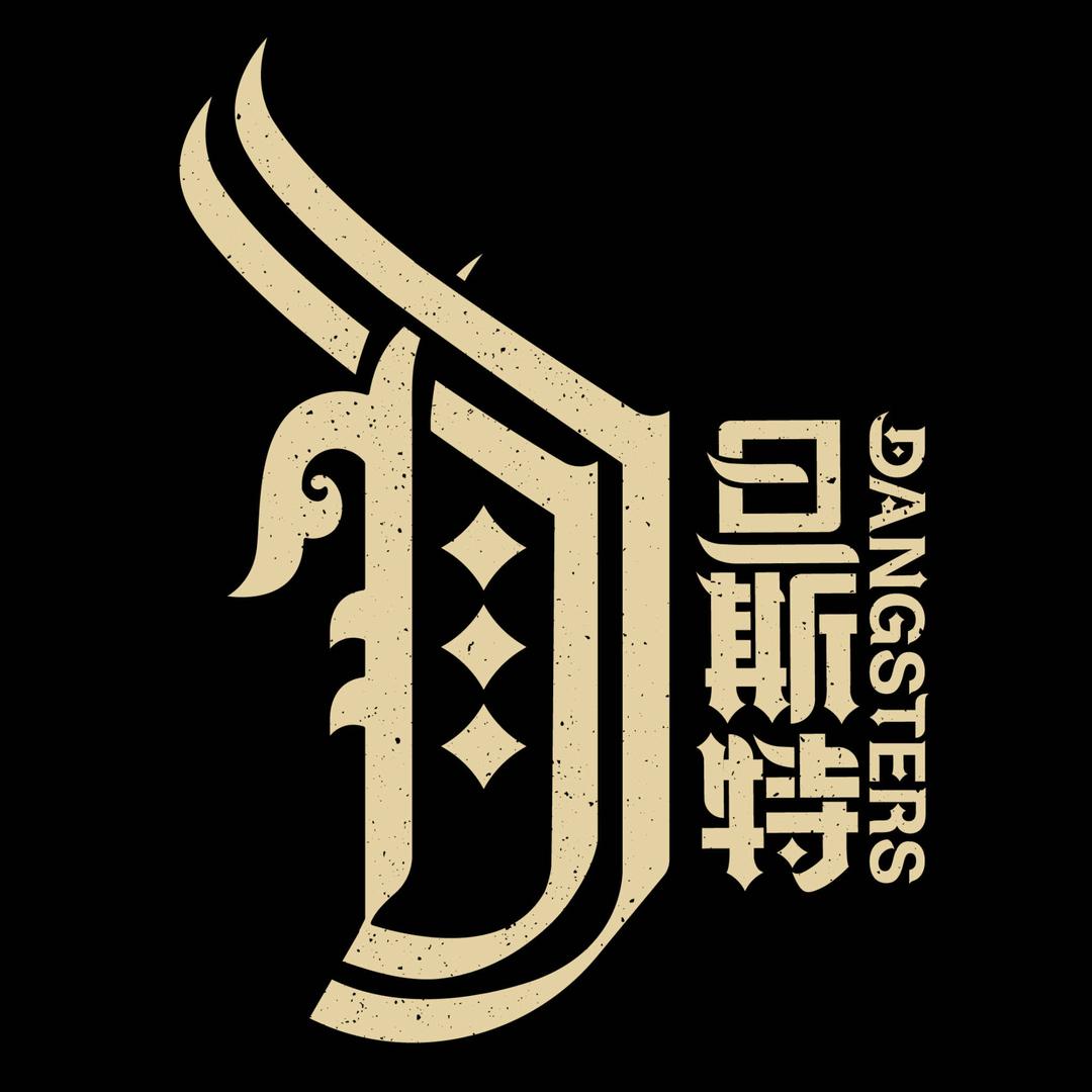 旦斯特舞蹈工作室