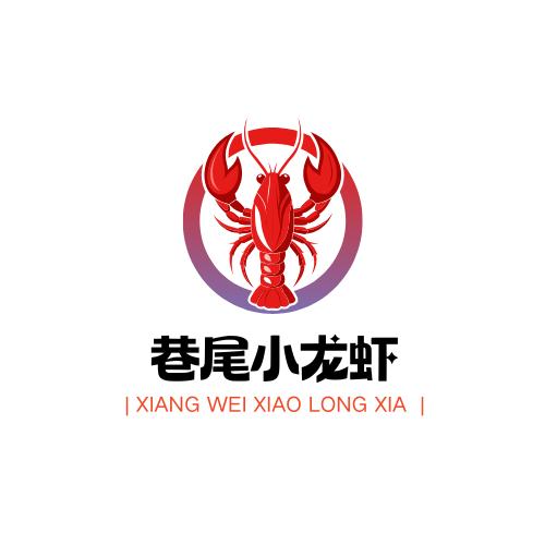 佳木斯市向阳区聚伟德牛蛙海鲜小龙虾店