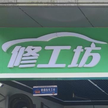 杭州汽车脚垫坐垫工厂