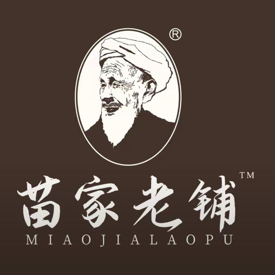 苗家老铺（莘庄店）