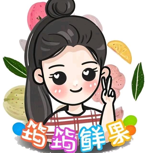 信德果业·筠筠鲜果