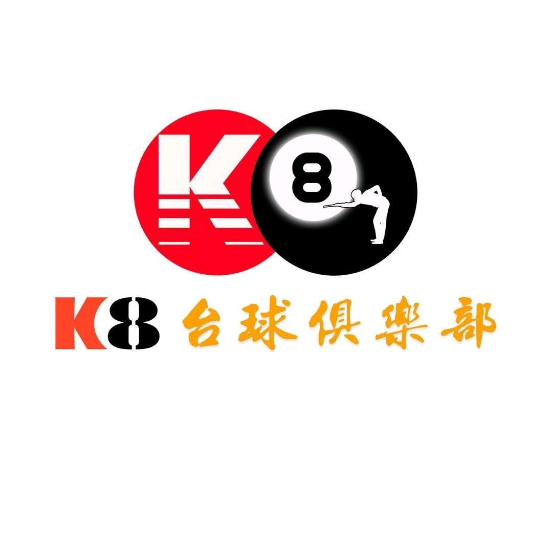 K8台球俱乐部(环保城店)