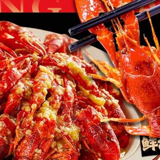 崇旺广式烧卤-小龙虾外卖专送