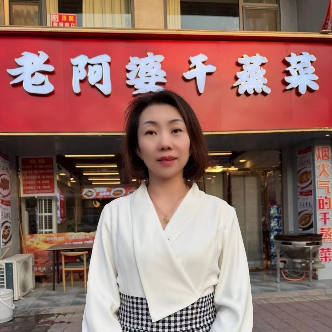 老阿婆干蒸菜（大武口店）