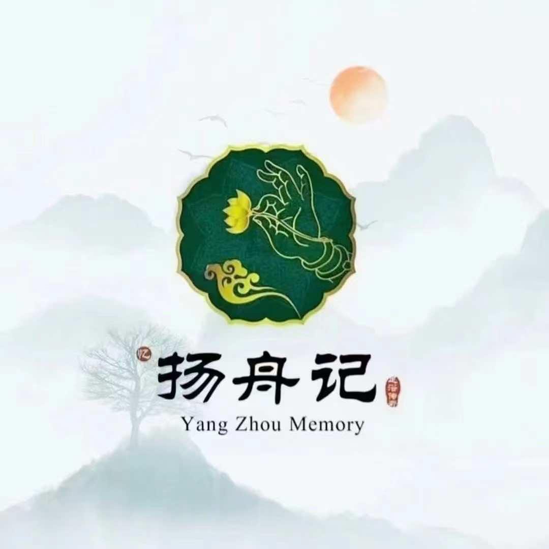 扬舟记 小娟
