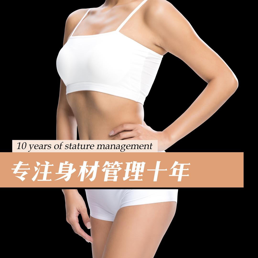 蕴锦（元一滨水城店）