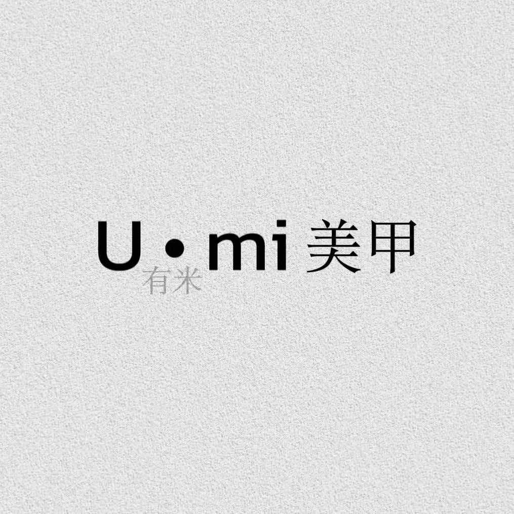 长春二道区有米U·mi专业美甲