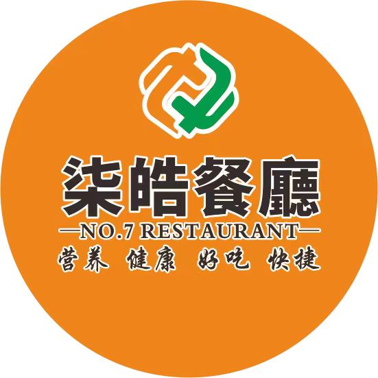 柒皓餐廳(东风路店)