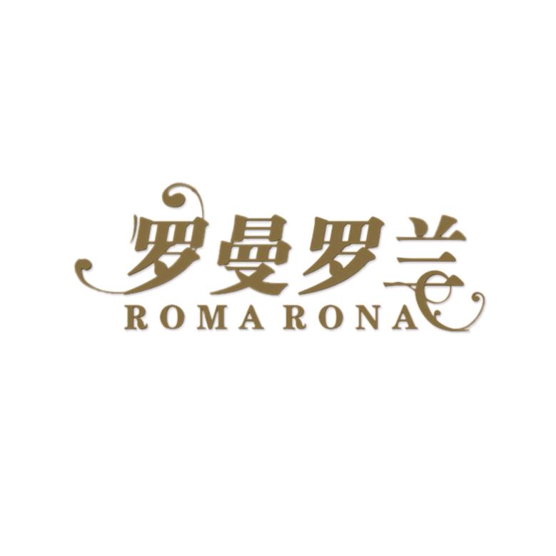 宁津县罗曼罗兰婚纱摄影