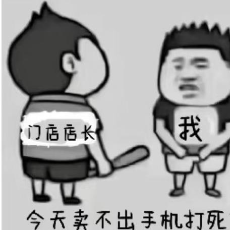 宜宾长宁卖手机余妹儿（壹号广场店）智乐方