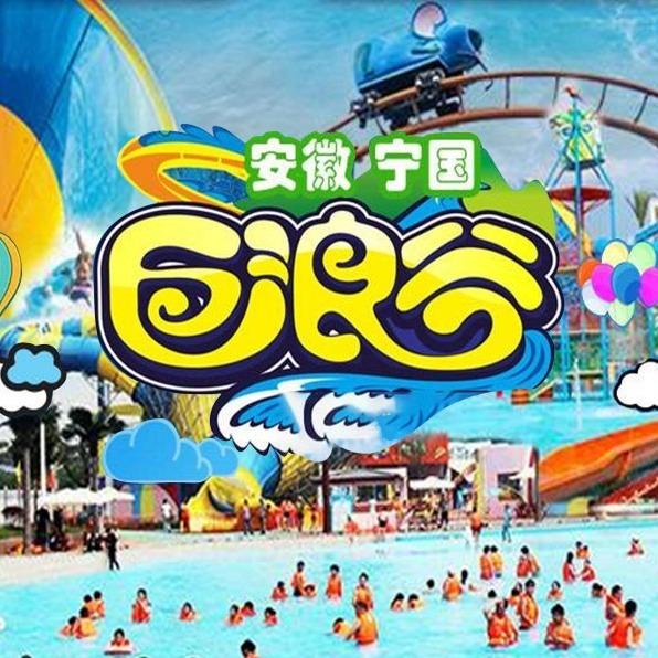宁国龙腾体育文化发展(巨浪谷宠粉号)