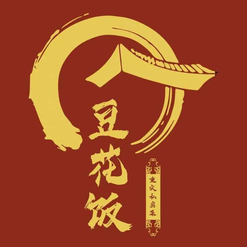 渔塘湾私房菜豆花饭(店长露姐)