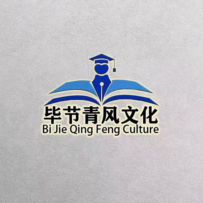 青风文化培训官方号