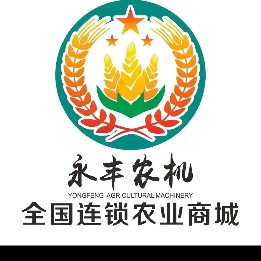 永丰农机-盼盼