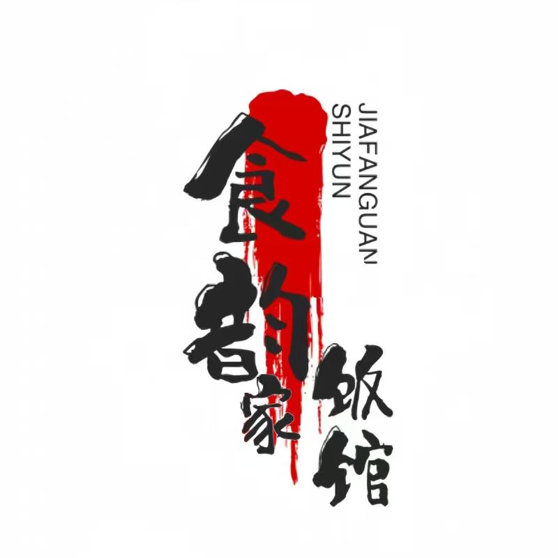 食韵家菜馆（望月A区西门）
