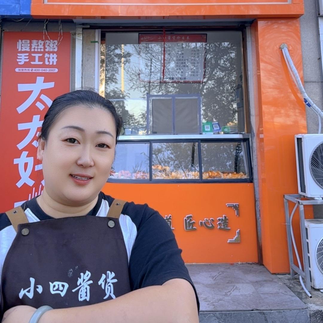 在天津开熟食卤味的红姐
