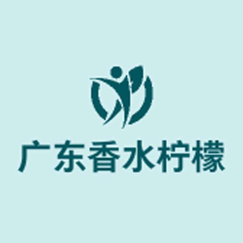广东香水柠檬惠州利中