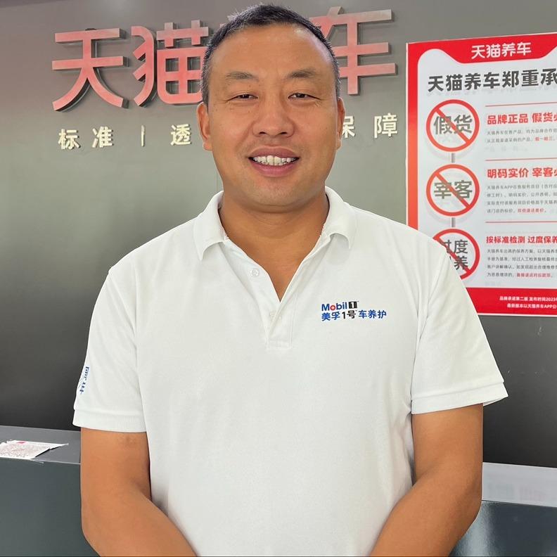 天猫养车(许由西路店)