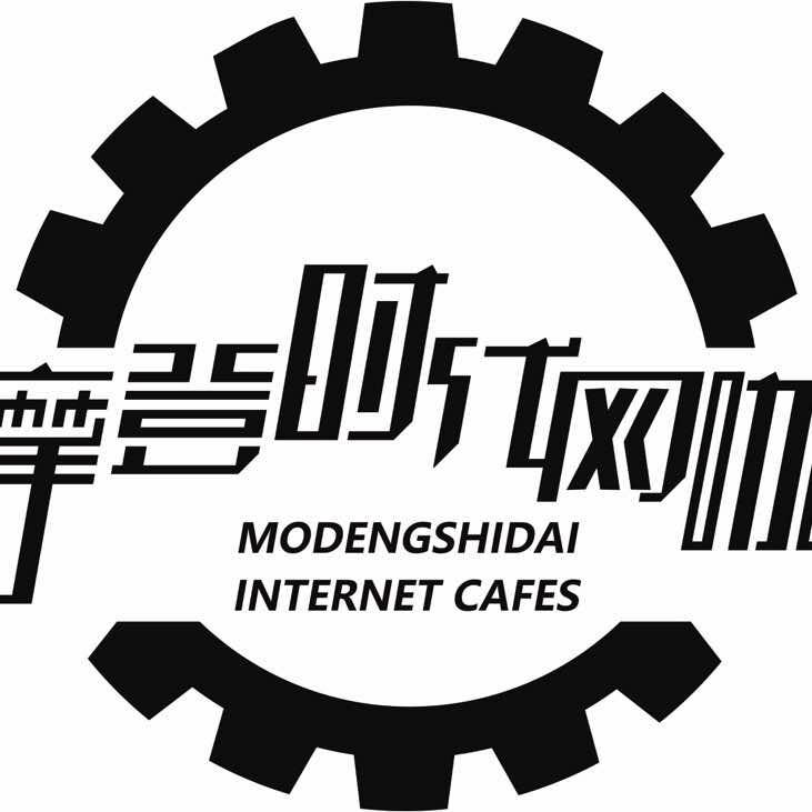 摩登电竞馆宠粉号