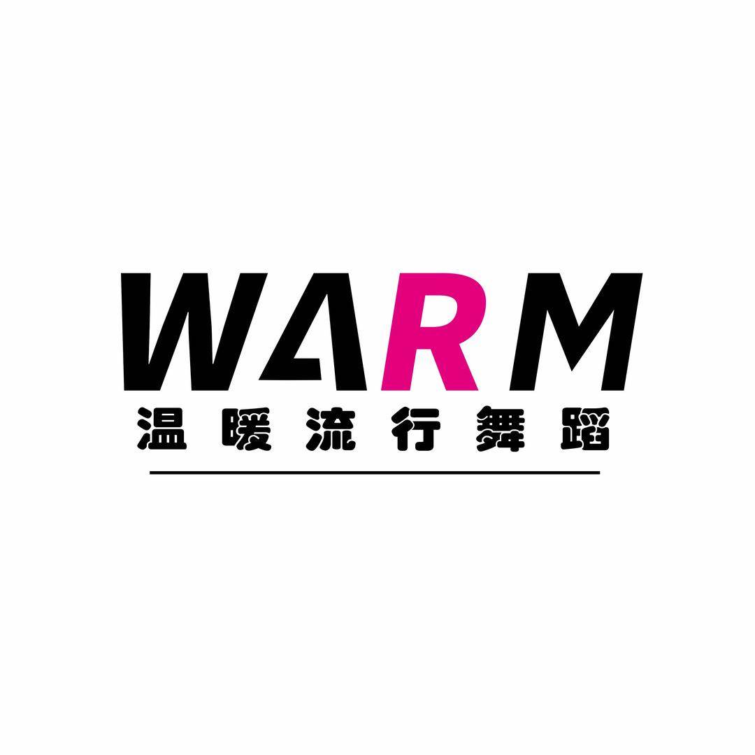 临沂温暖流行舞蹈