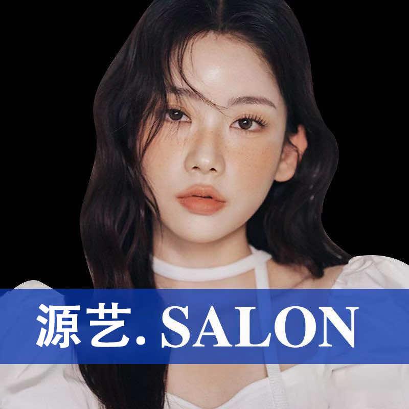 丰城源艺造型浩文设计（精致烫染）