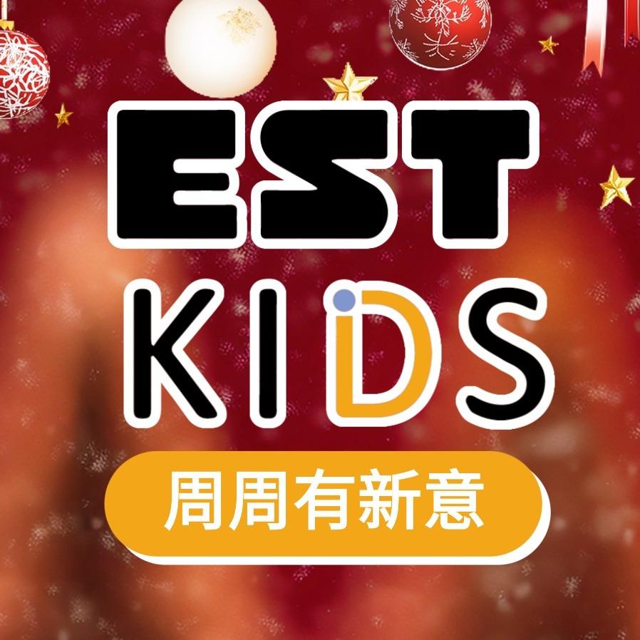 ESTPARK KIDS亲子家庭育乐中心