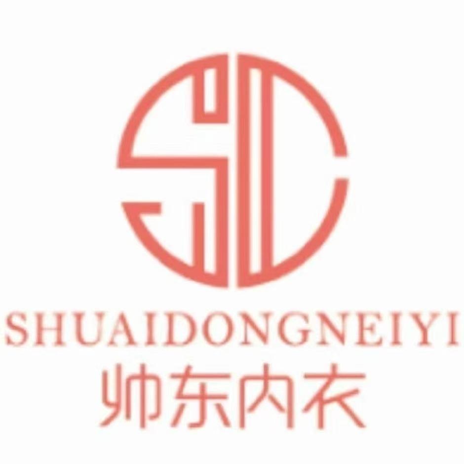 帅东内衣服饰 小杨