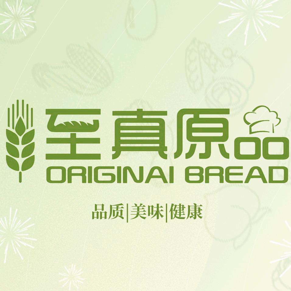 至真原品（乐活邻里店）
