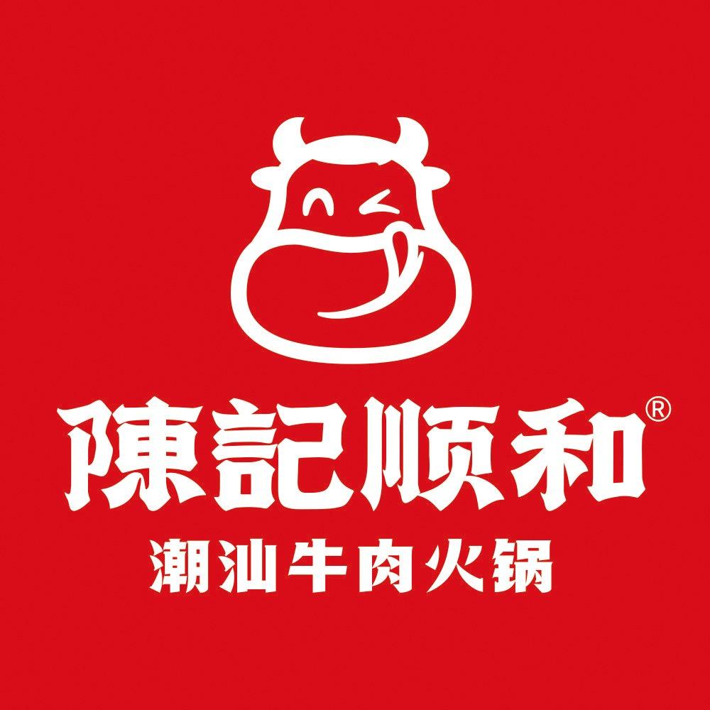 陈记顺和潮汕牛肉火锅（中山大道店）
