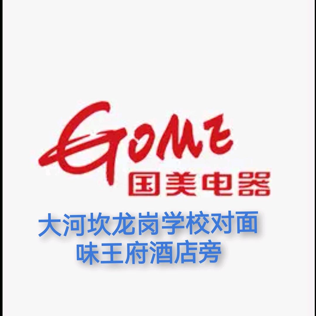 丰正家电(艺苑四期·雪梨澳乡店)官方号