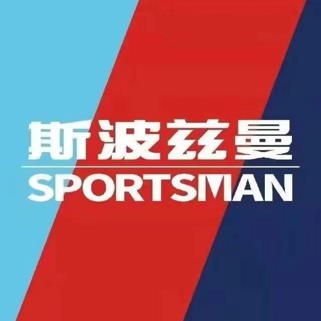 沧州老贾  斯波兹曼