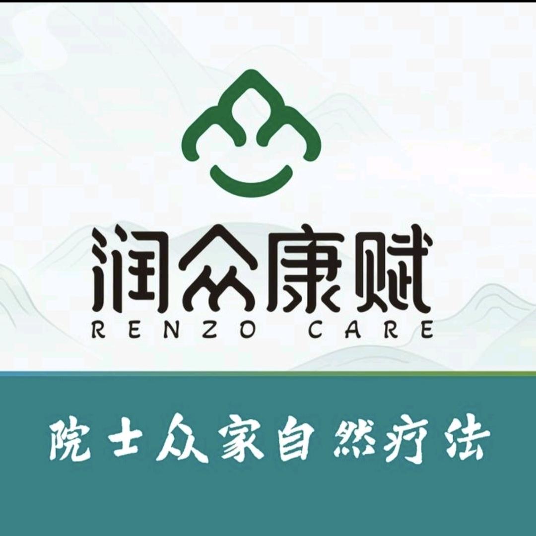 院士众家自然疗法
