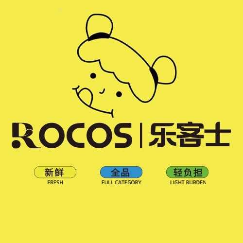 南通乐客士