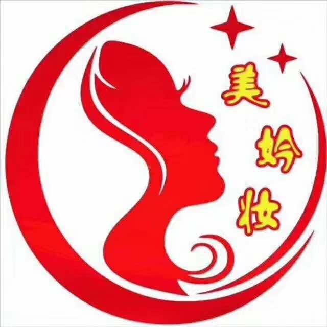 美妗妆问题性皮肤终点站