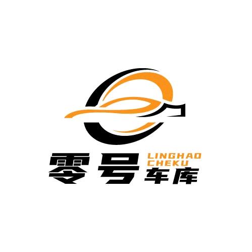 零号车库（金融城）